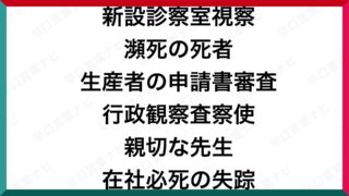 長い 長文の早口言葉 早口言葉ナビ