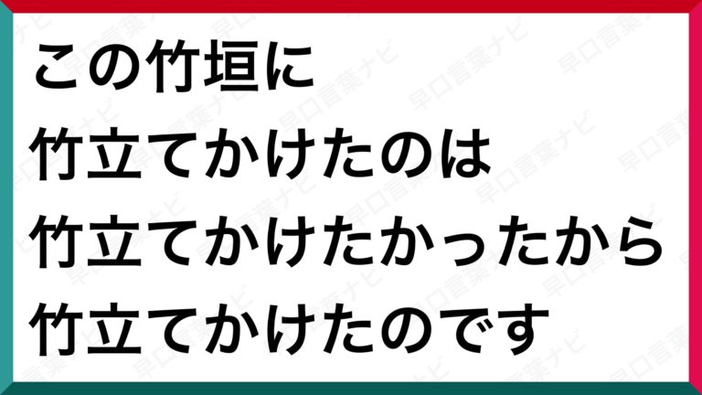 早口言葉/スモモも桃も桃のうち。 | 早口言葉ナビ