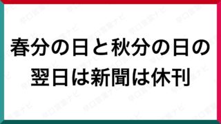 面白い早口言葉 早口言葉ナビ