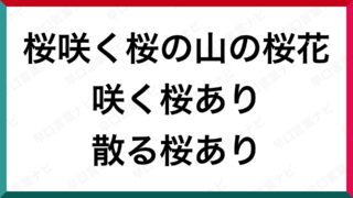 言葉 関西 弁 早口 ありのままを恐れない。「コミュ障」塾講師の私は今日も早口の関西弁で授業をする