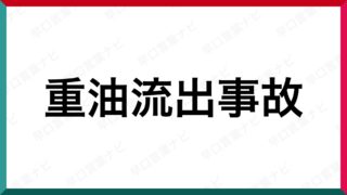 短い 短文の早口言葉 早口言葉ナビ