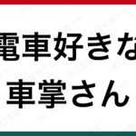 早口言葉 隣の客はよく柿食う客だ 早口言葉ナビ