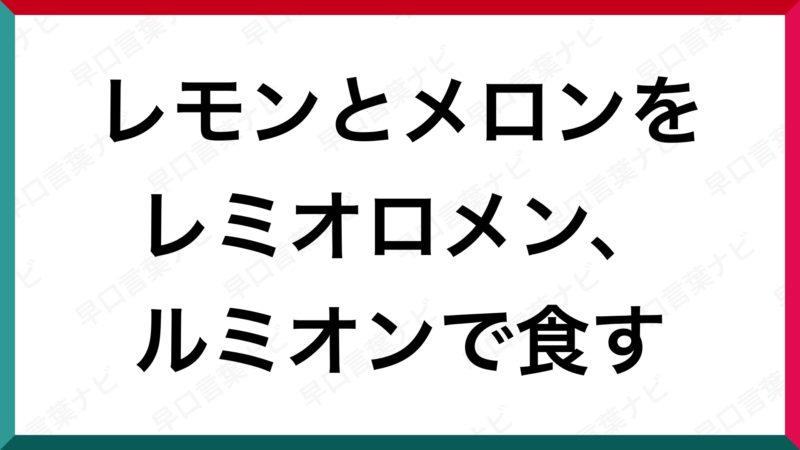 心に強く訴える超 難しい 早口 言葉 最高の花の画像