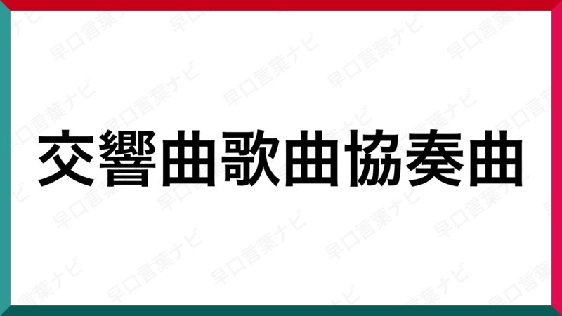 心に強く訴える超 難しい 早口 言葉 最高の花の画像 心に強く訴える超 難しい 早口 言葉 最高の花の画像